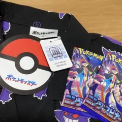 Mサイズ　新品ポケモン　パジャマ上下☆ゲンガー ☆任天堂 ☆ポケカおまけ10枚