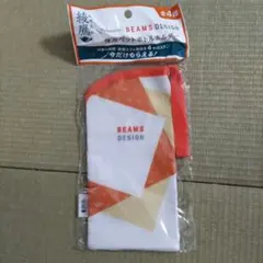 新品 綾鷹 BEAMS DESIGN 保冷ペットボトルホルダー