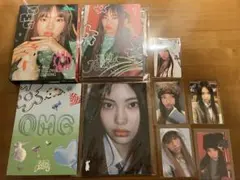 NewJeans OMG アルバム　ヘイン