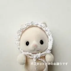 ハンドメイド　ボンネット　5cmサイズドール用　〈人形はお譲りに含まれません〉