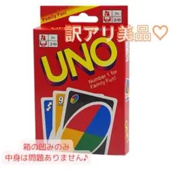 【訳あり美品】新品未使用　UNO カードゲーム　おもちゃ　パーティゲーム