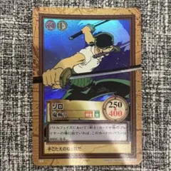 C07 ゾロ 鬼斬り ワンピース カードダス