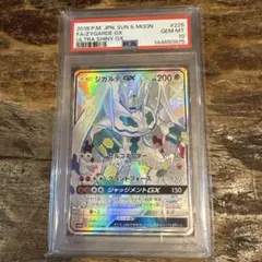 丸琉市 ルギアGX rr PSA10 PSA10】ルギアGX RR SM8 超爆インパクト 072/095 - メルカリ