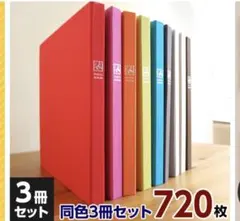 ナカバヤシ×OURHOME Year Photo Album 3冊セット - メルカリ