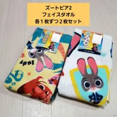 Item thumbnail for item b823e95f-66e4-405f-8908-a5ec19c74fd1