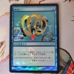 マジックザギャザリング マルチバースへの通り道 - メルカリ
