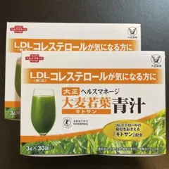 ココペリ様 リクエスト 2点 まとめ商品