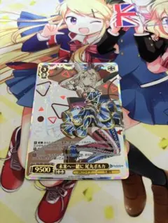 2026年最新】尾丸ポルカ sspの人気アイテム - メルカリ