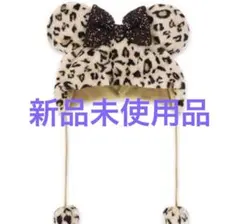 ディズニーファンキャップ 茶 ヒョウ柄