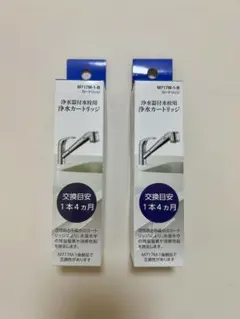 蛇口用浄水器 JA497MN-9NCN02 カートリッジ付き 蛇口用浄水器 JA497MN-9NCN02 カートリッジ付き - メルカリ