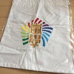 未開封！ワクワク学校 給食袋【送料込み】