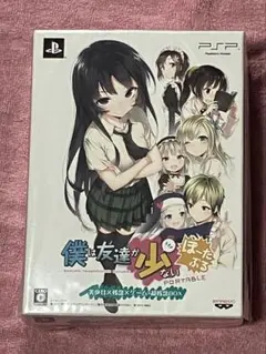 2026年最新】PSP 僕は友達が少ない 超残念の人気アイテム - メルカリ