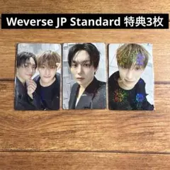 DxS　セレナーデ　ドギョム　スングァン　トレカ　Weverse特典3枚