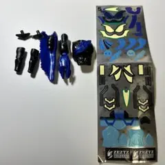 装動AGT2/ゼッツ/【バリアの余剰パーツ】/マシーナリープロジェクション
