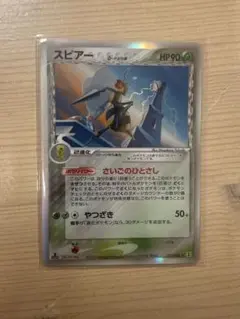 ポケモンカード キングドラ δ-デルタ種 - メルカリ