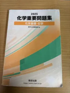 2026年最新】重問の人気アイテム - メルカリ