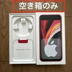 iPhone SE2 空き箱のみ PRODUCT RED