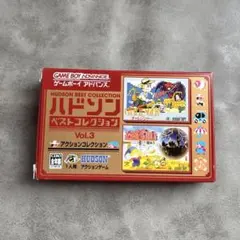 2026年最新】ハドソンベストコレクション VOL.3の人気アイテム - メルカリ