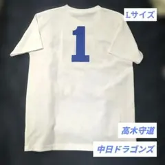 中日ドラゴンズ 高木守道監督88 Tシャツ - メルカリ