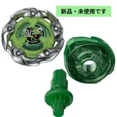 爆旋戰魂X UX-03 巫師之杖 1-60R