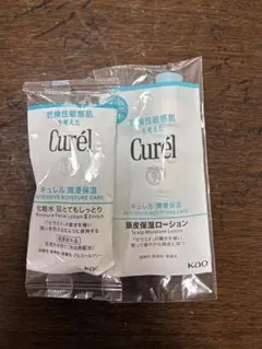 Curél 保湿トライアルセット