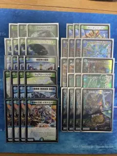 2025年最新】デュエマデッキの人気アイテム - メルカリ