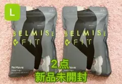 ベルミスフィットリムーブレギンス エレガント L ブラック 2点T$**&ty/