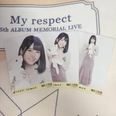 2026年最新】増田三莉音 生写真の人気アイテム - メルカリ