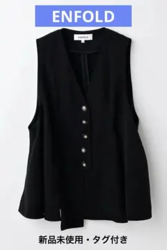 2025年最新】エンフォルド ベストの人気アイテム - メルカリ
