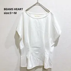 ビームスハート トップス Tシャツ トップス 半袖 ゴム ホワイト 夏