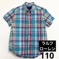 【美品】ラルフローレン キッズ シャツ 110 青 ブルー