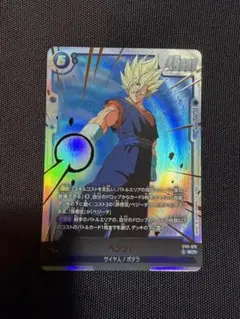 当時物✨ドラゴンボールZ PPカード 842 時の使者トランクス アマダ