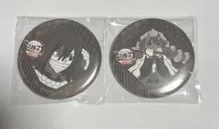 鬼滅の刃 ufotableDINING お楽しみくじ★缶バッジ★伊黒★蜜璃