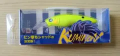 ブルーブルー クミホン 70S【応募券付き】マットチャートのサムネイル