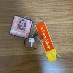 サラブレッドコレクション 優勝レイ付きソフビフィギュア　ドゥラメンテ