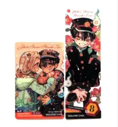 2025年最新】地縛少年花子くんクリアしおりの人気アイテム - メルカリ