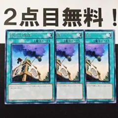 2026年最新】六武衆の人気アイテム - メルカリ