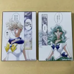 セーラームーン　セーラームーンカフェ　ミニアクリルブロック　ウラヌス　ネプ
