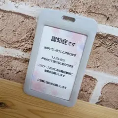 Item thumbnail for item bcf48fd9-9fe0-4d1a-8a3d-fdf0fc803c28