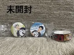 【未開封】くら寿司　ハイキュー　缶バッチ　赤葦京治 木兎光太郎　マスキングテープ