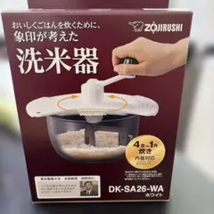 2026年最新】DK-SA26の人気アイテム - メルカリ