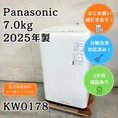 奇跡の未使用品‼︎】ダイキン 最高峰 除加湿空気清浄機 MCZ70RKS-W 