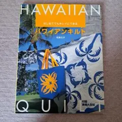 Item thumbnail for item 351446d7-968f-4ba8-8215-ba9207e7c8fd