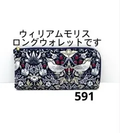 L型ファスナー長財布　ハンドメイド