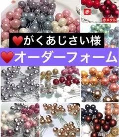 パール風デコレーションパーツセット