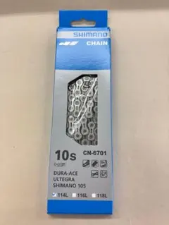SHIMANO DURA-ACE CN-7901 10s 114L - メルカリ