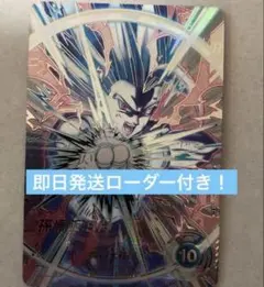 ドラゴンボール ダイバーズ sdv10-sec2 孫悟飯ビーストパラレル - メルカリ