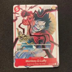 英語版ワンピースカード ルフィ ニカ Monkey.D.Luffy - メルカリ