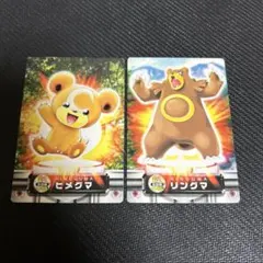 ヒメグマ リングマ ポケモンカードセット リングマ ヒメグマ シャイニーコレクション 2枚セット ポケモンカード