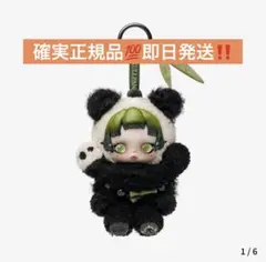 みけねこ様 リクエスト 2点 まとめ商品